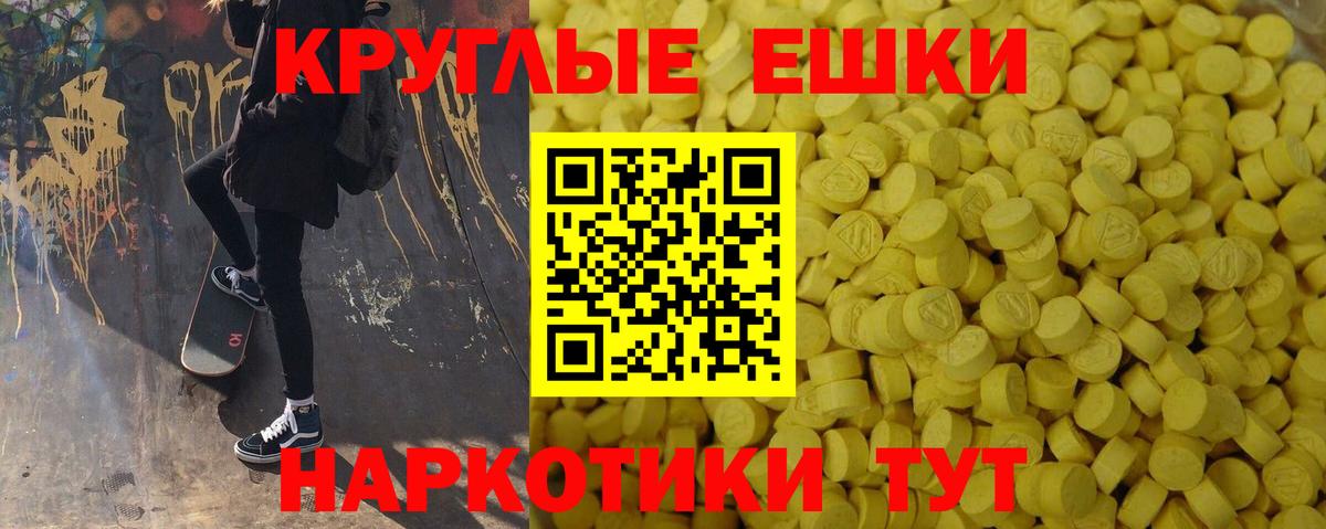 Ecstasy таблы  ЭКСТАЗИ mix  Сертолово  Вход с VPN 