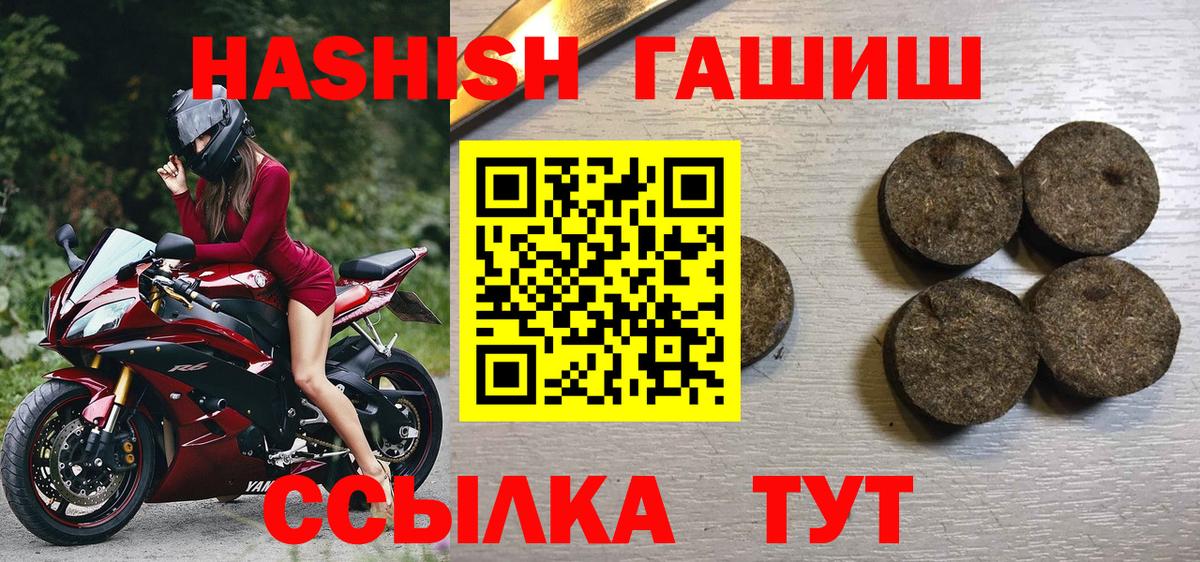 Сертолово  Гашиш ice o lator  ГАШ гарик  Вход с VPN 