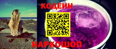кокаин премиум Будённовск