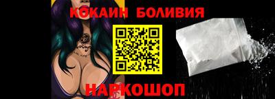 кокаин премиум Будённовск