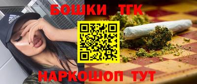 кокаин премиум Будённовск