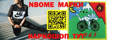 винт Бузулук