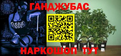 винт Бузулук