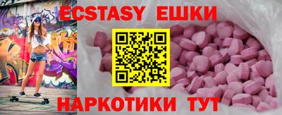 винт Бузулук