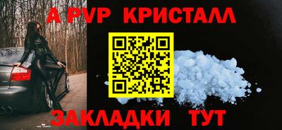 кокаин премиум Будённовск