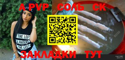 скорость Бугуруслан