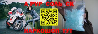 винт Бузулук