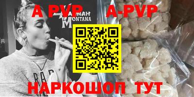 кокаин премиум Будённовск