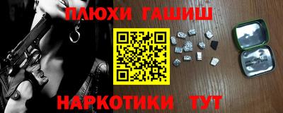 кокаин премиум Будённовск