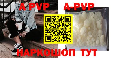 винт Бузулук
