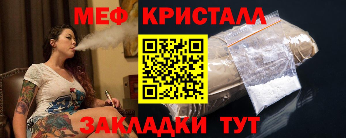 МЕФ  Меф  Вход с VPN  Сертолово  mega онион  Меф VHQ  МЯУ-МЯУ кристаллы 
