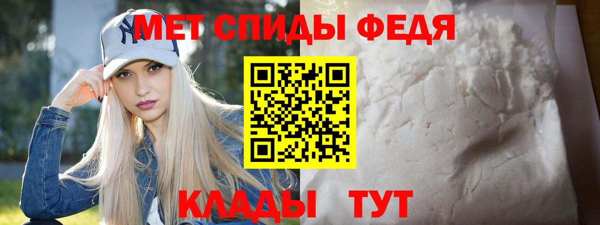 МЕТАМФЕТАМИН кристалл Сертолово
