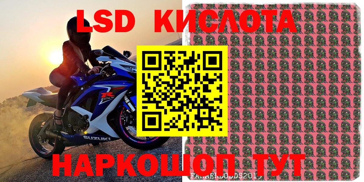 Марки NBOMe 1,5мг Сертолово