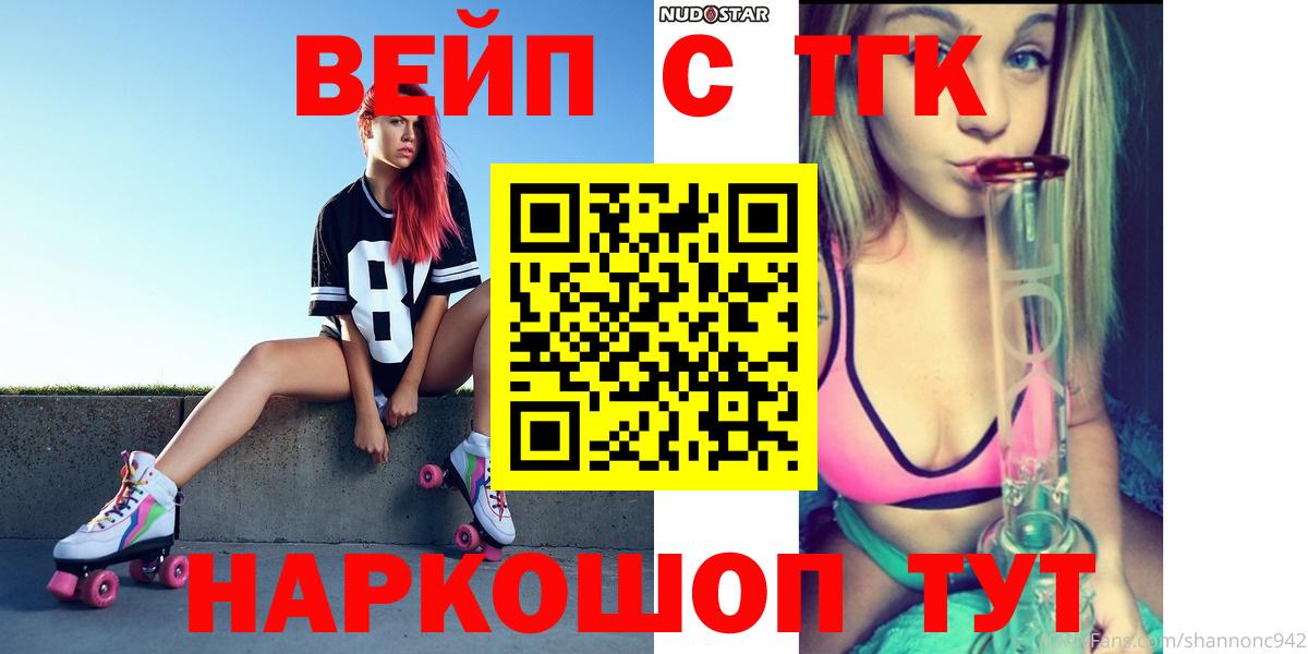 ТГК концентрат Сертолово