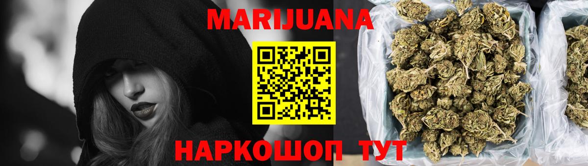 Каннабис MAZAR Сертолово