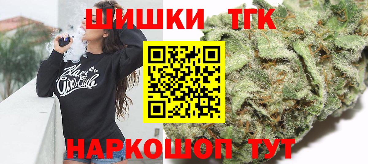 Конопля сатива  Конопля VHQ  Сертолово  Вход с VPN  Каннабис THC 21%  Бошки Шишки Amnesia 